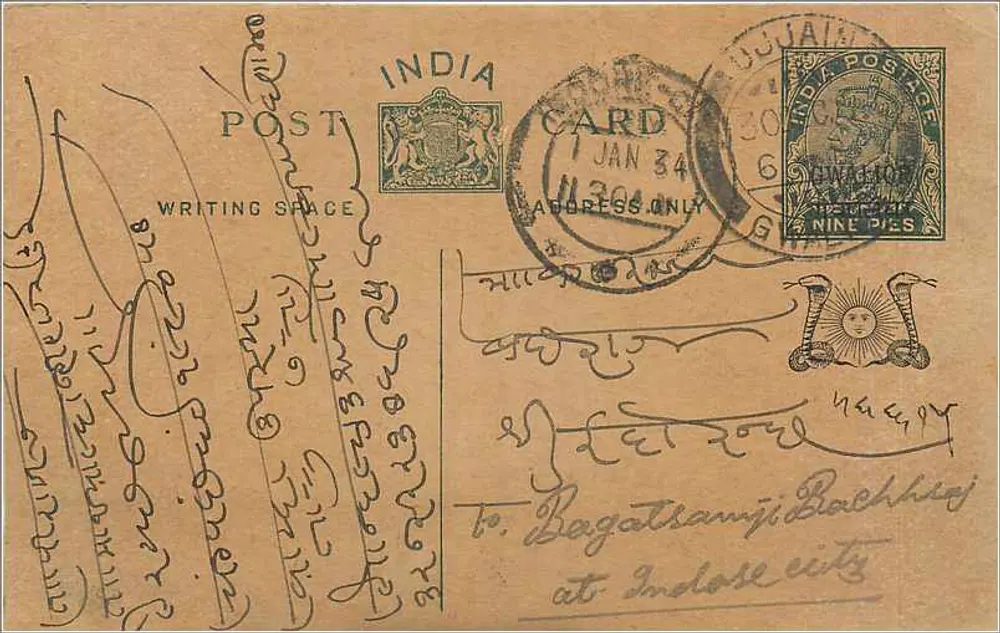 Carta postal indiana — escrita em escrita local — editor indiano, número de série ilegível - Frente