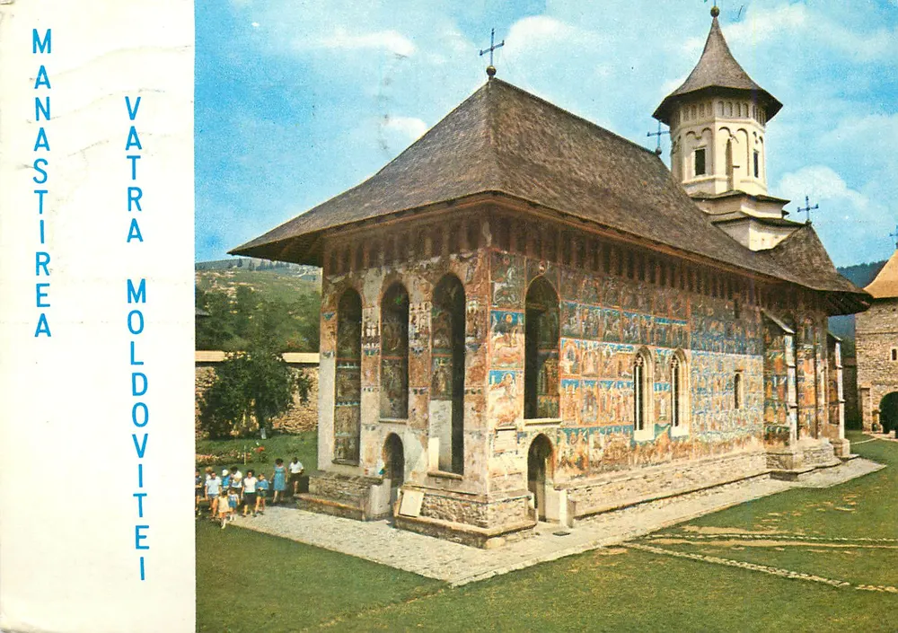 मनस्तीरा वात्रा मोल्डोविटेई — छापकर्ता अज्ञात, श्रृंखला संख्या अदृश्य - आगे