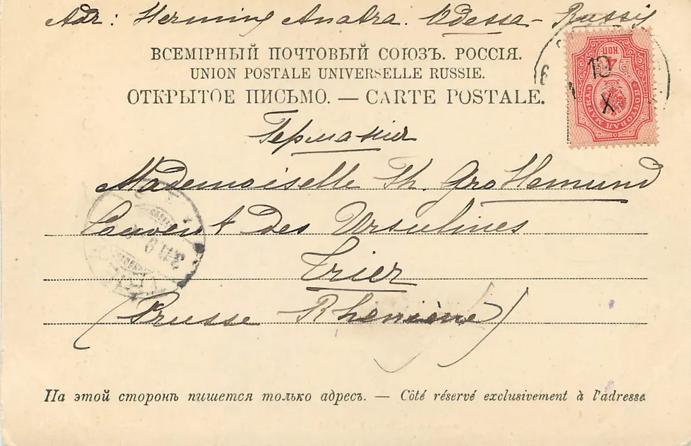 Monument do Katarzyny II — Odessa — wydawca Stengel & Co. n° 12562 - Rewers