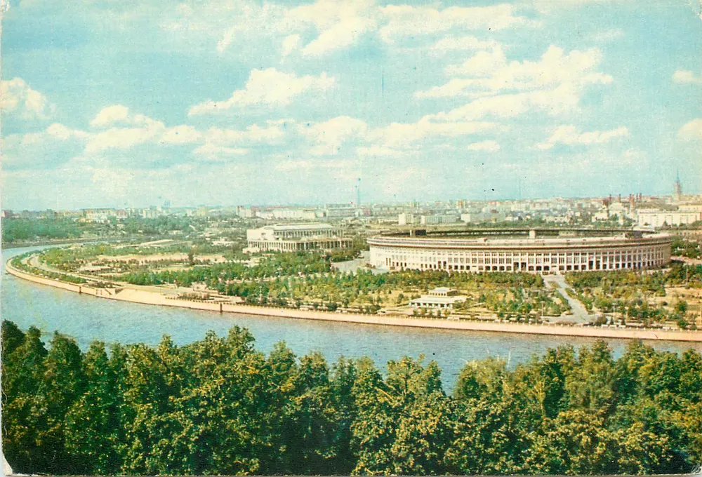 Centraal Stadion van Luschniki — Moskou — Uitgever X, serie A09354-65 - Voorkant