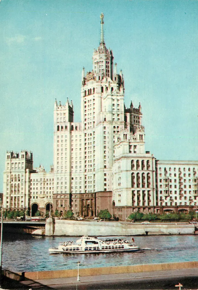 Moskau — Gebäude am Kotelnischeskaja-Ufer — Verlag Sovetskii Khudozhnik, Nr. A09354-65 - Vorderseite