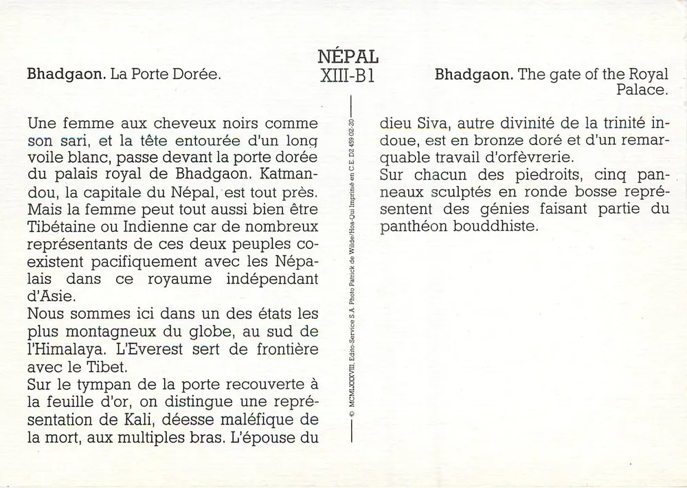 भदगाओं। सोने का द्वार — नेपाल, XIII-B1 — फोटो पैट्रिक S.A. - पीछे