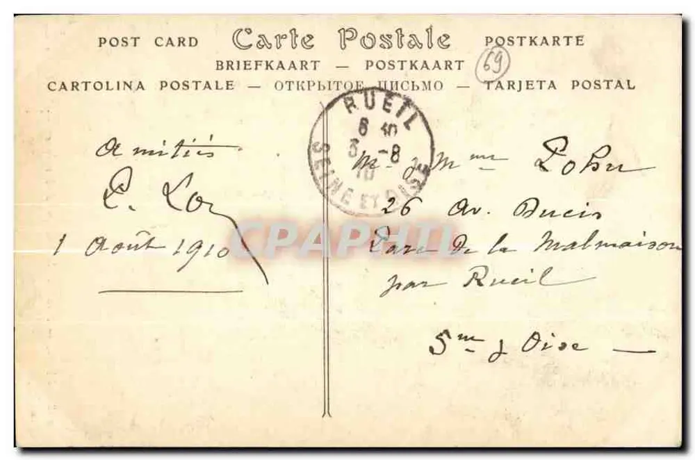 LYON — Fachada da Basílica de Fourvières — Editor anônimo, n° 108 - Verso