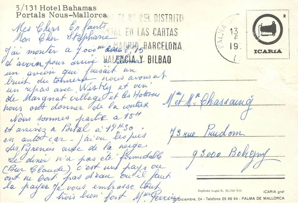 Hotel Bahamas — Portals Nous-Mallorca — editore Icaria, n° 5/131 - Verso