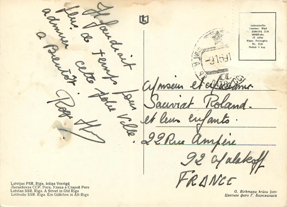 Riga — Rue en vieille ville — editore Latvijas PSR, n° 2133 - Verso
