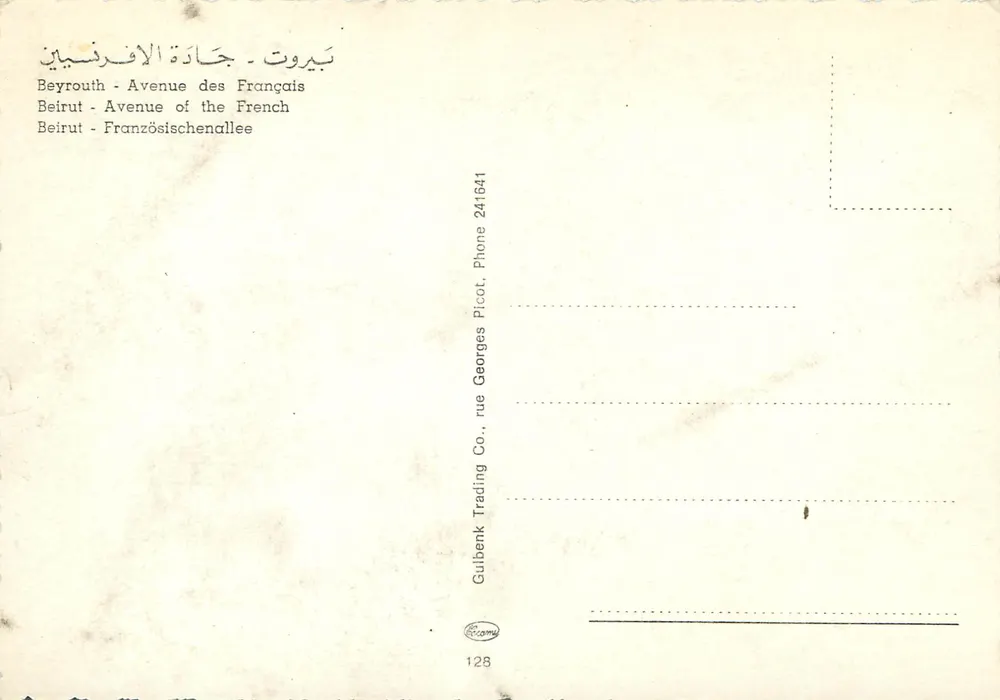 Beyrouth - Aleja Francuzów — Gulbenk Trading Co. — n° 128 - Rewers