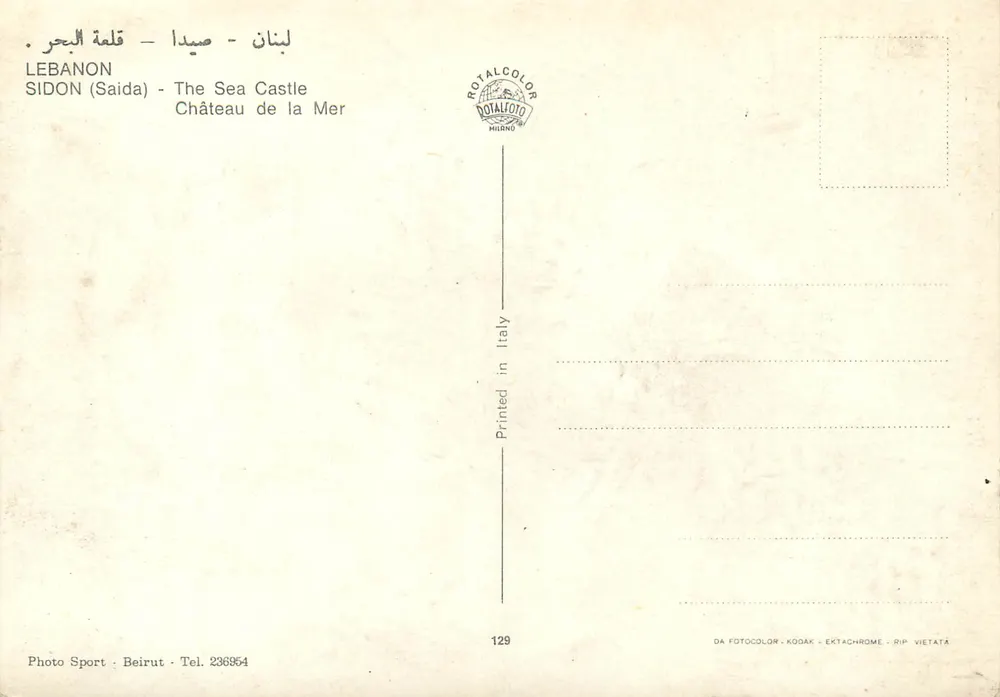 Castello della Mer — Sidon (Saida), Libano — Rotalfoto Milano - Verso