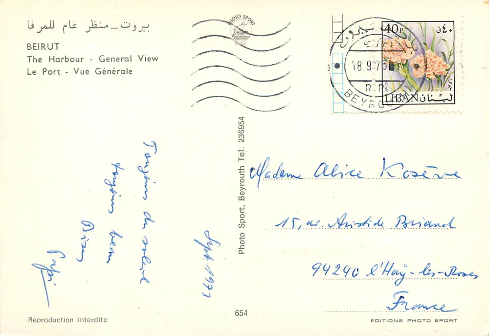 Le Port - Vista Geral — Beyrouth — Edições Photo Sport, n° 654 - Verso