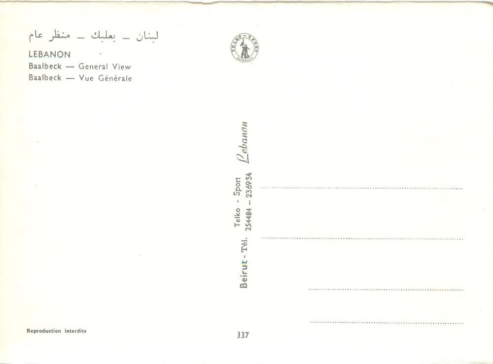 Baalbeck — General View — Telko - Sport, series 337 - Back