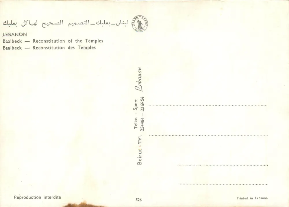 Baalbeck — Reconstruction of the Temples — Telko - Sport, n°526 - Back