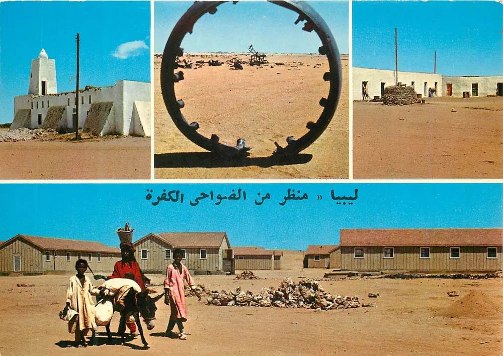 Kufra - Vistas da oásis — Editor Salem Saadi, n° 431/128 - Frente