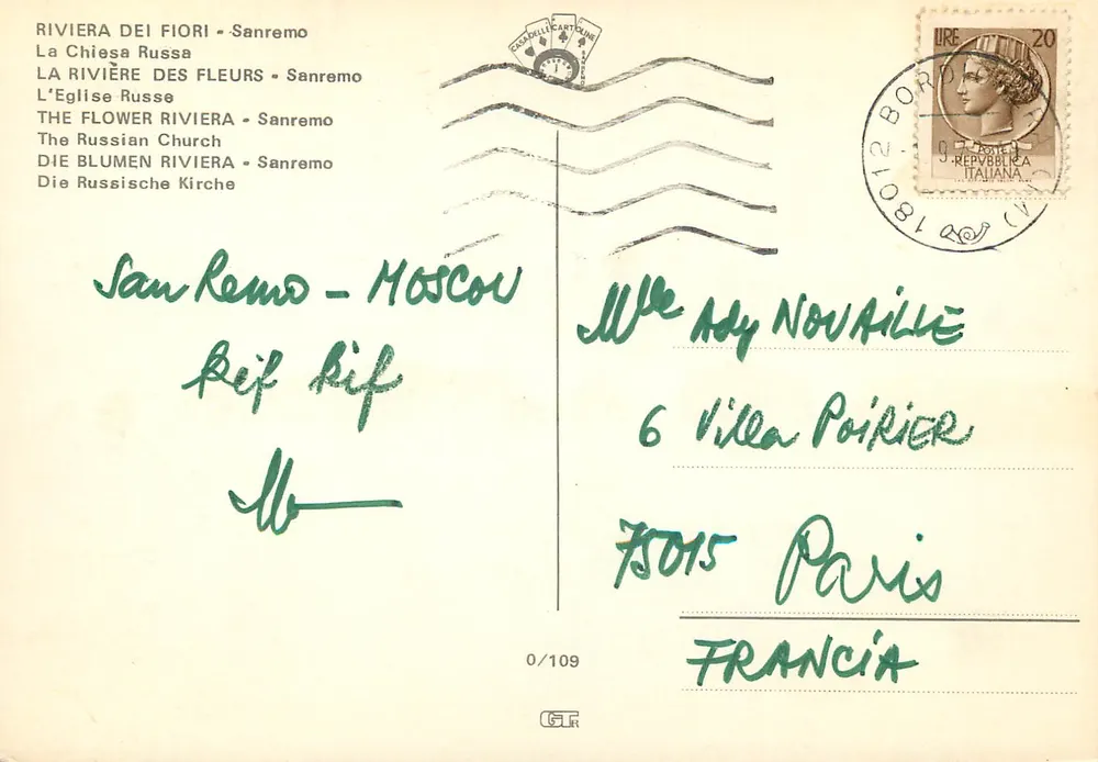 Russische Kirche von Sanremo — Riviera der Blumen — Verlag Casapelle Cartoline, n° 0/109 - Rückseite