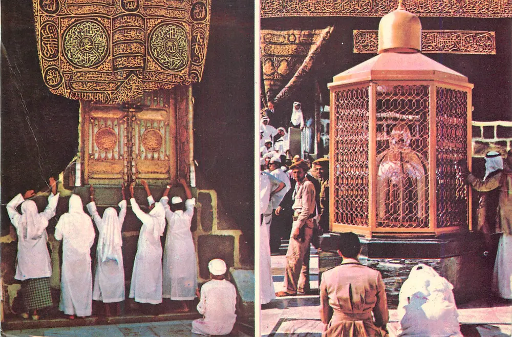 मक्का के मस्जिद का दृश्य — दमम, सऊदी अरब - आगे