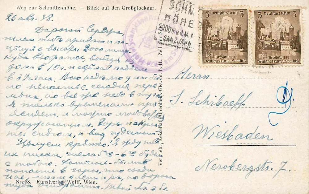 Vista do Großglockner — Caminho para a Schmittenhöhe — Kunstverlag Wolff, Viena, n°58 - Verso