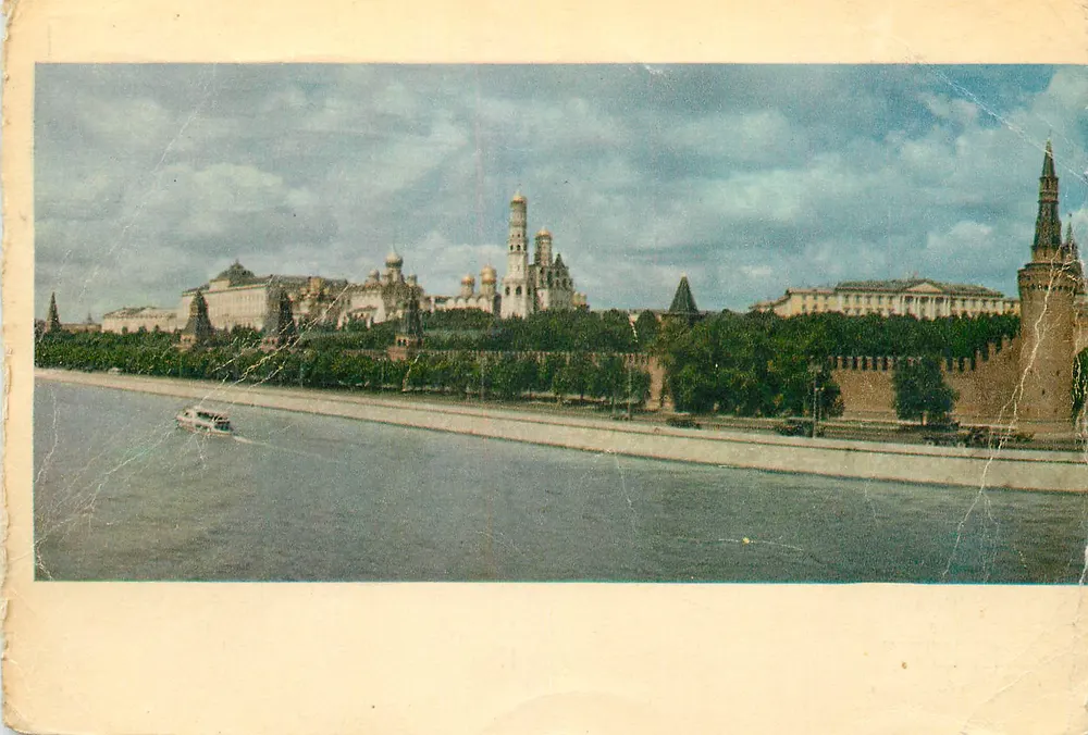 Moskwa — Kreml — wydawca nieznany, numer seryjny nie widoczny - Awers