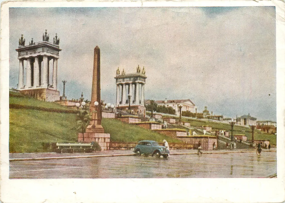 Monumento do Vésuva em Stalingrado — vista panorâmica — editor desconhecido - Frente