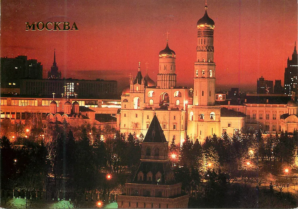 Moskau — Kathedralen des Kremls — Verlag «Пакагт» - Vorderseite