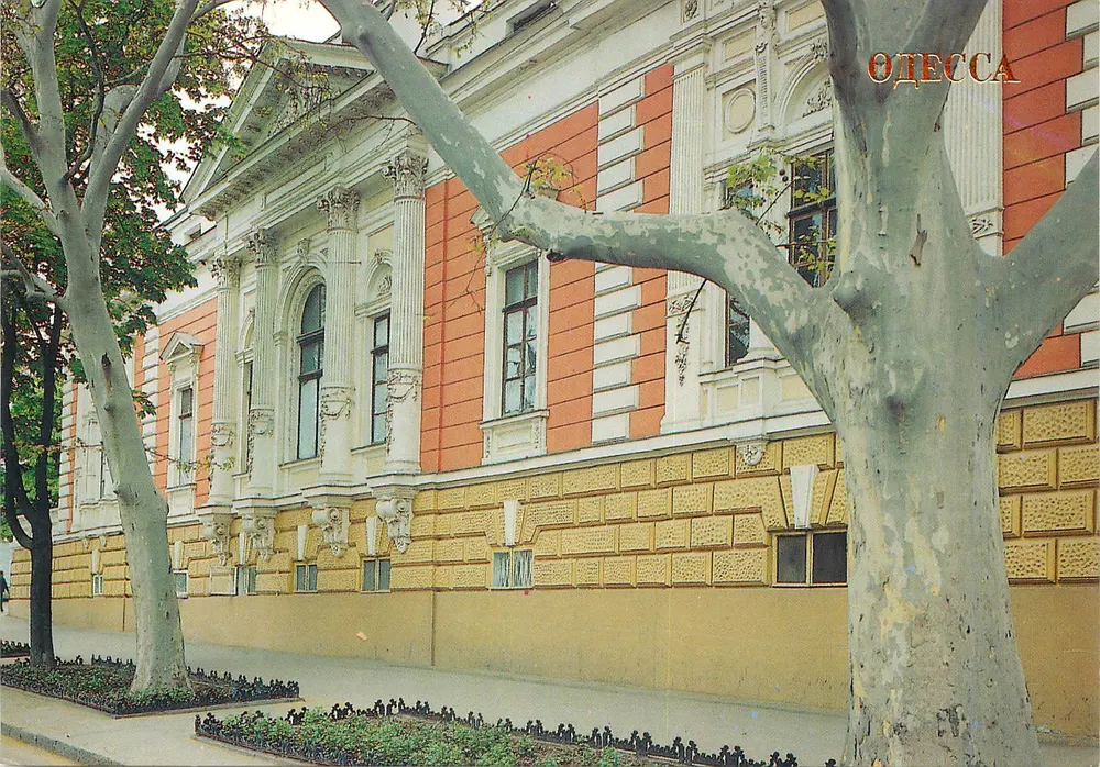 Odessa — Museum des sowjetischen Flotten (Aussicht von der Pushkin Straße) — Verlag Moskau, 1989 - Vorderseite