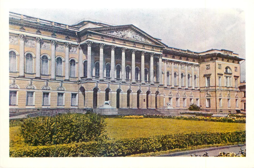 Museu russo — Leningrado — Impressa na URSS - Frente