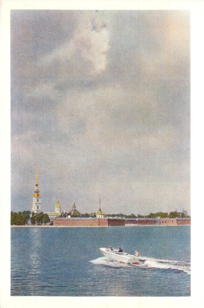 Peter-und-Paul-Festung — Leningrad — In der UdSSR gedruckt - Vorderseite