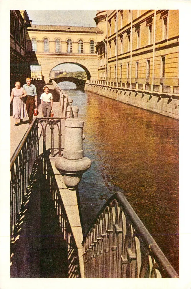 Leningrad — Winterkanaal — Gedrukt in de USSR - Voorkant