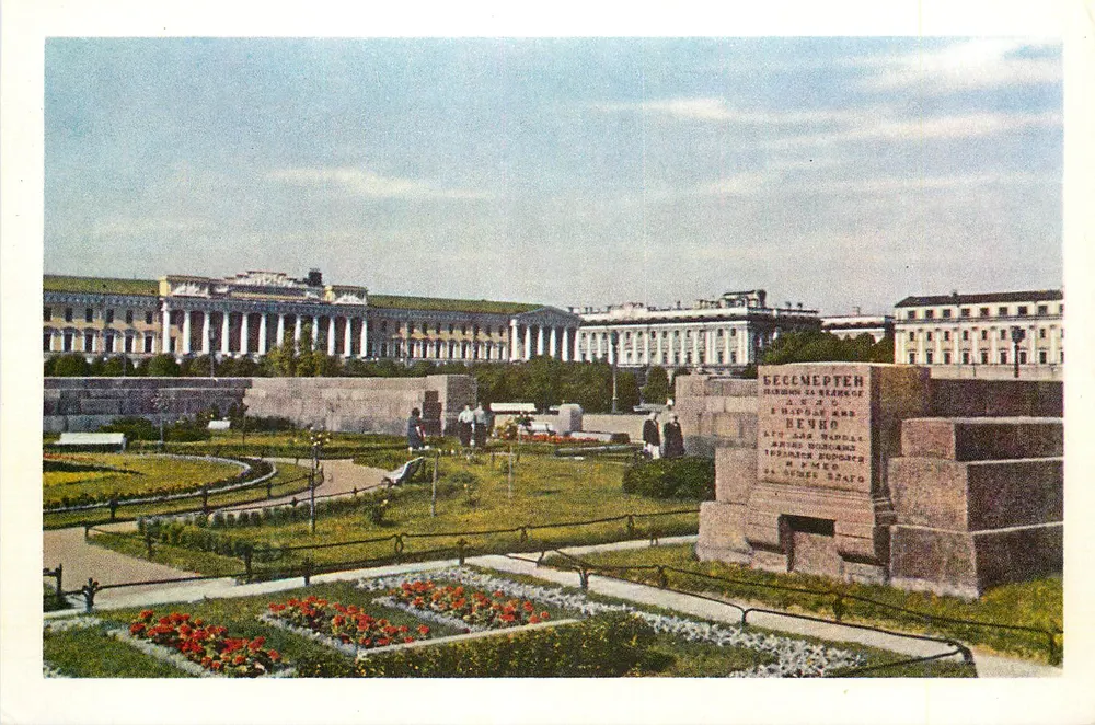 Gedenkstein für die Opfer der Revolution — Leningrad — Gedruckt in der UdSSR - Vorderseite