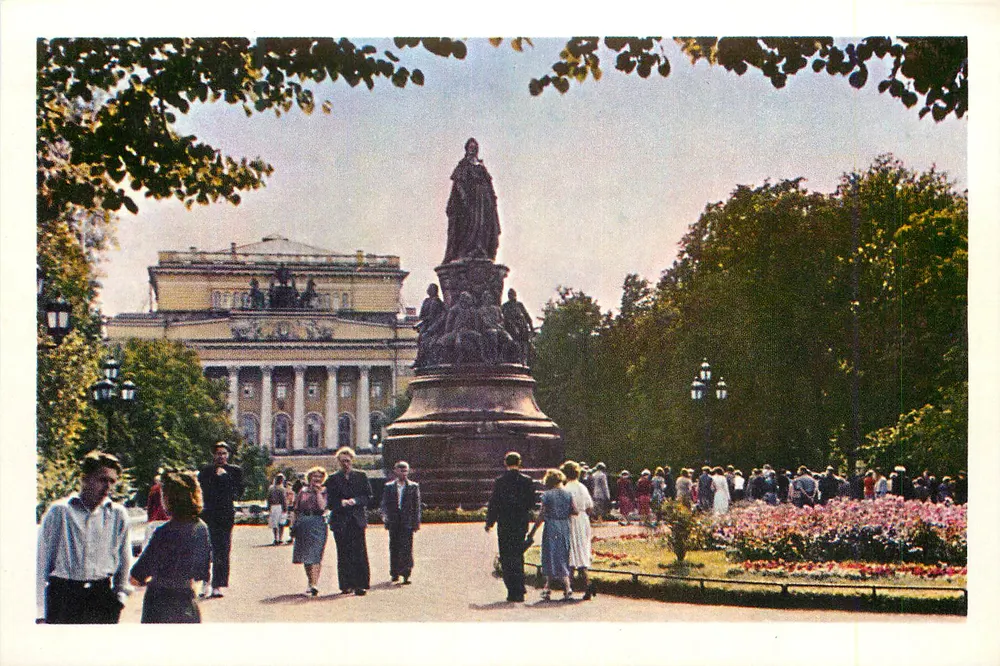 Dramatisches Theater Pouchkine — Leningrad — gedruckt in der UdSSR - Vorderseite