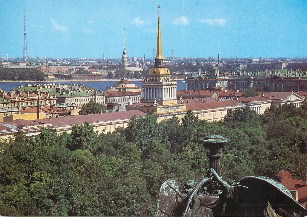 Panoramablick auf Leningrad — Verlag PLANETA, Moskau, 1976 - Vorderseite
