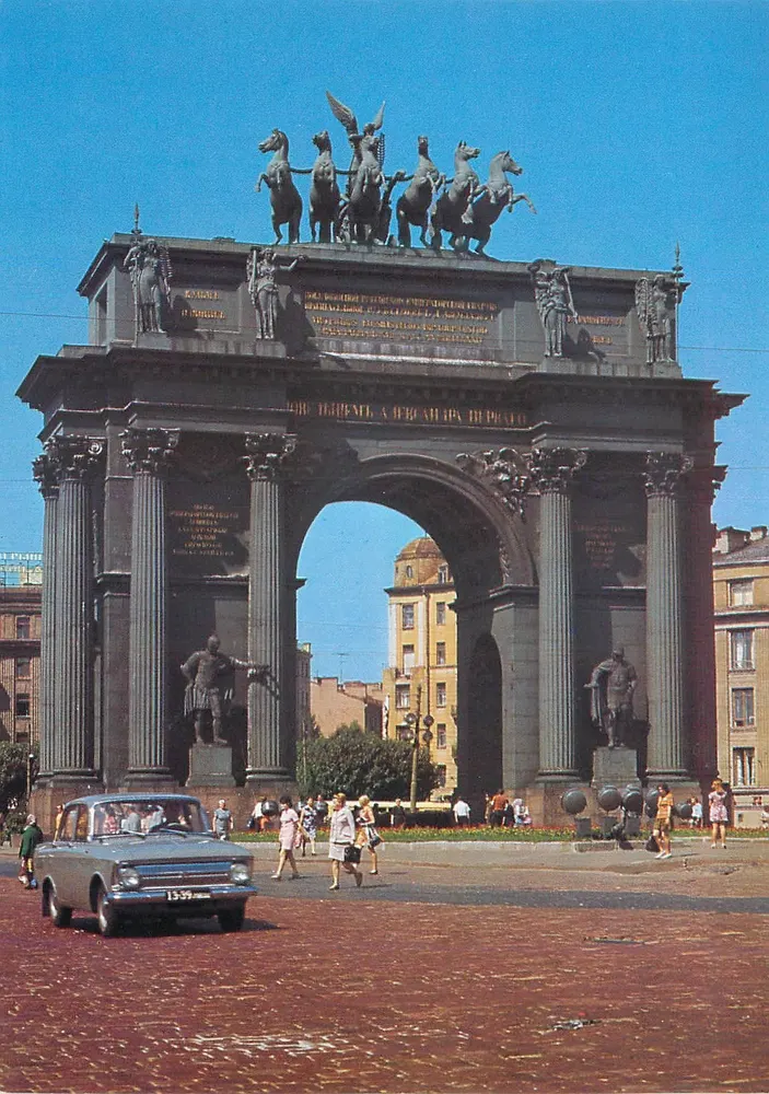 लेनिनग्राद। नार्वा गेट — एडिटर प्लानेटा, मॉस्को, 1976 - आगे