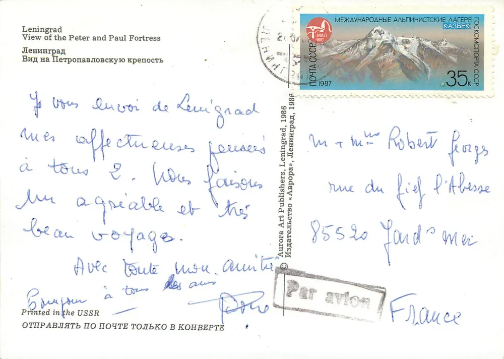 Peter und Pauls Festung — Leningrad — Aurora Art Publishers, 1986 - Rückseite