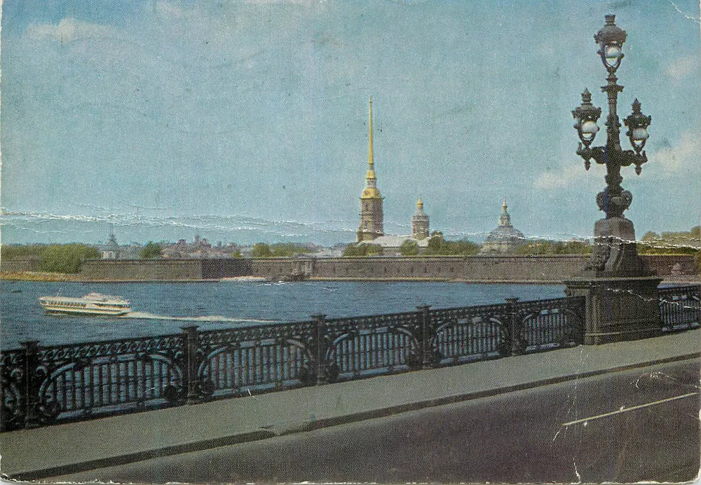 Vista de Leningrado — Peterhof — Editor desconhecido - Frente