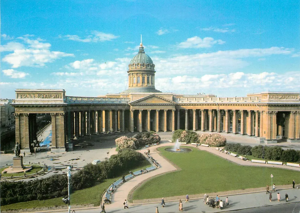Kathedrale Kazan — Sankt Petersburg — Unbekannter Verlag, Seriennummer nicht sichtbar - Vorderseite