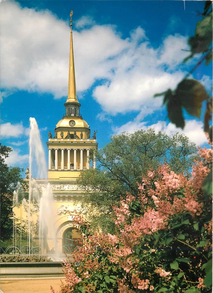 Zentrale Turm der Admiralität — Moskau — Verlag unbekannt, Seriennummer nicht sichtbar - Vorderseite