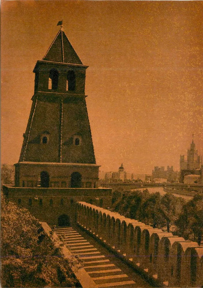 Moskau. Der Kreml. Ansicht der Kotel'nicheskaya Uferseite vom Wall — Izogiz - Vorderseite