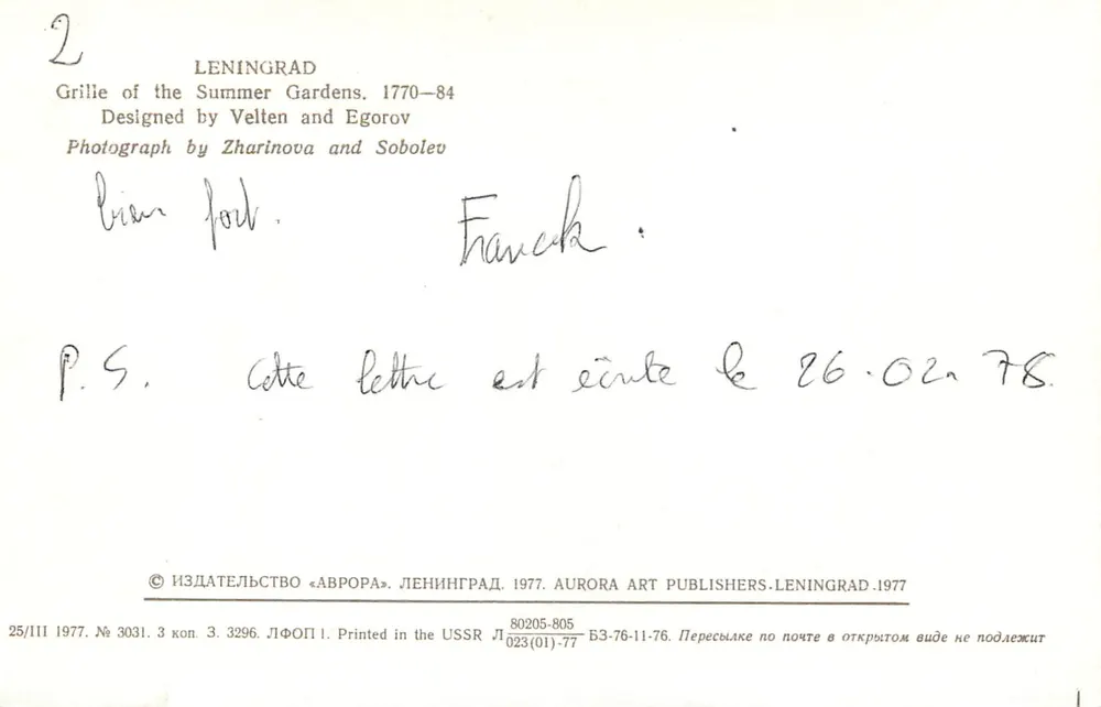 Leningrad. Sommergarten-Gitter — Gitter entworfen von Velten und Egorov (1770-84) — Verlag Aurora Art Publishers, Leningrad, 1977 - Rückseite