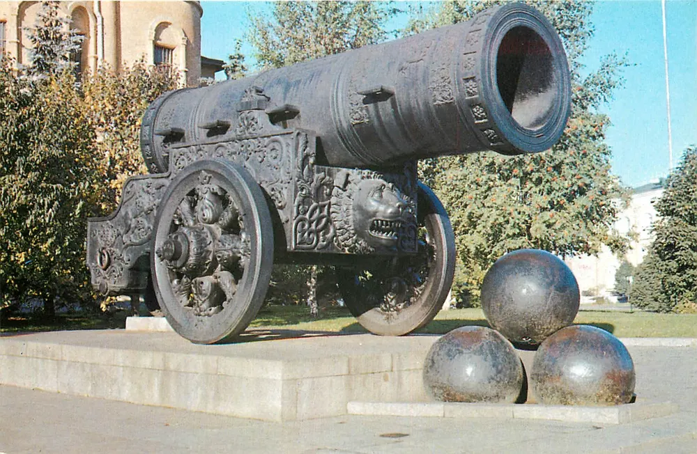 मॉस्को के क्रेमलिन के कैनन — 1586 में A. Chokhov द्वारा बनाया गया — Aurora Art Publishers, लेनिनग्राद 1974 - आगे