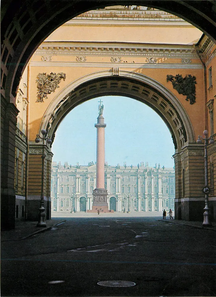 Bogen des ehemaligen Hauptquartiersgebäudes — Sankt Petersburg — Verlag 'BERIOZKA' Nr. V-313 - Vorderseite