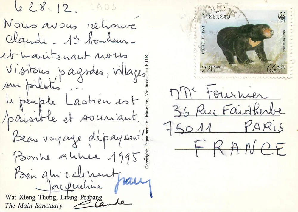 Wat Xieng Thong, Luang Prabang — Główne święto — wydawca nie widoczny - Rewers