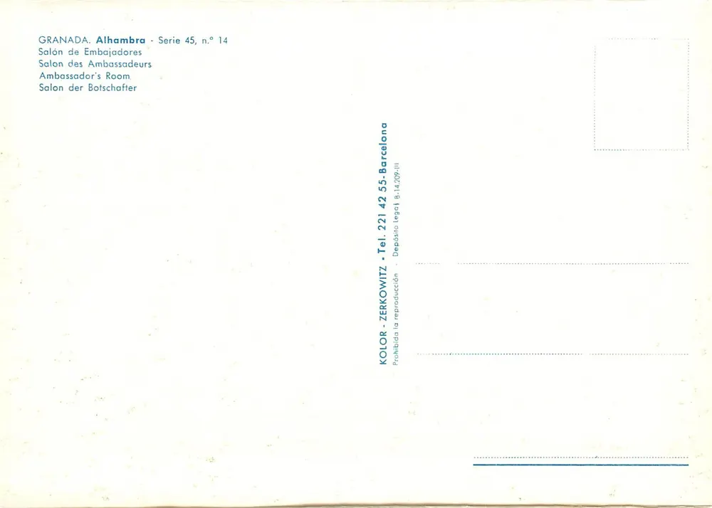 Alhambra — Saal der Botschafter — KOLOR - ZERKOWITZ, Barcelona - Rückseite