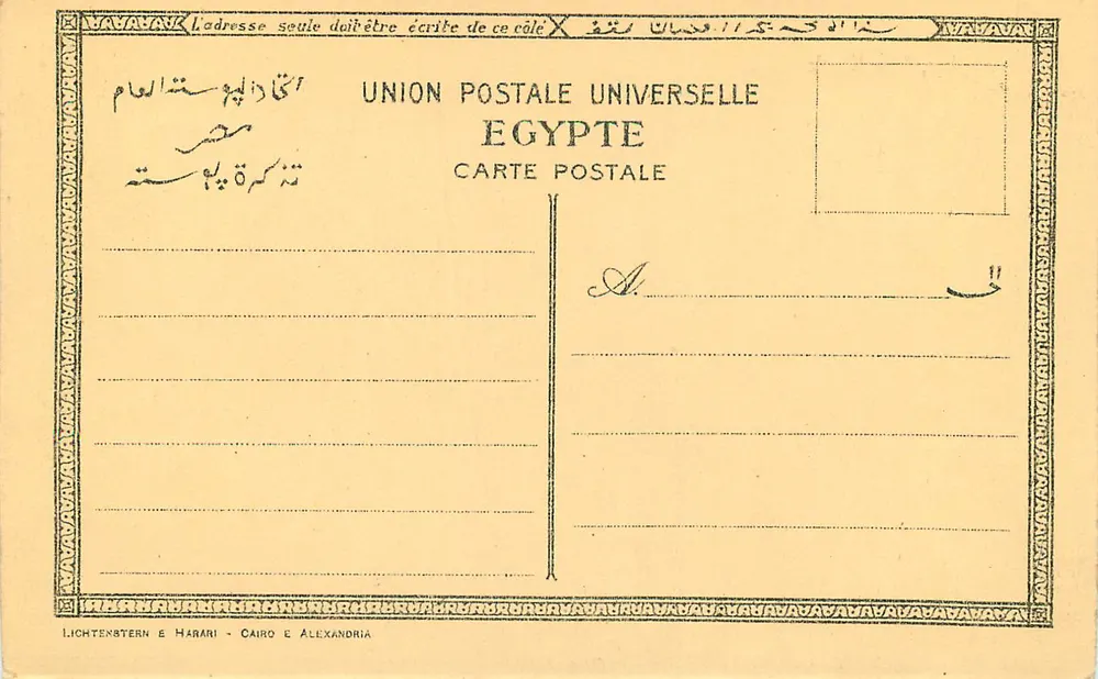 Phylae, O Kiosco — Egito — Editor Lichtenstern & Harari - Verso