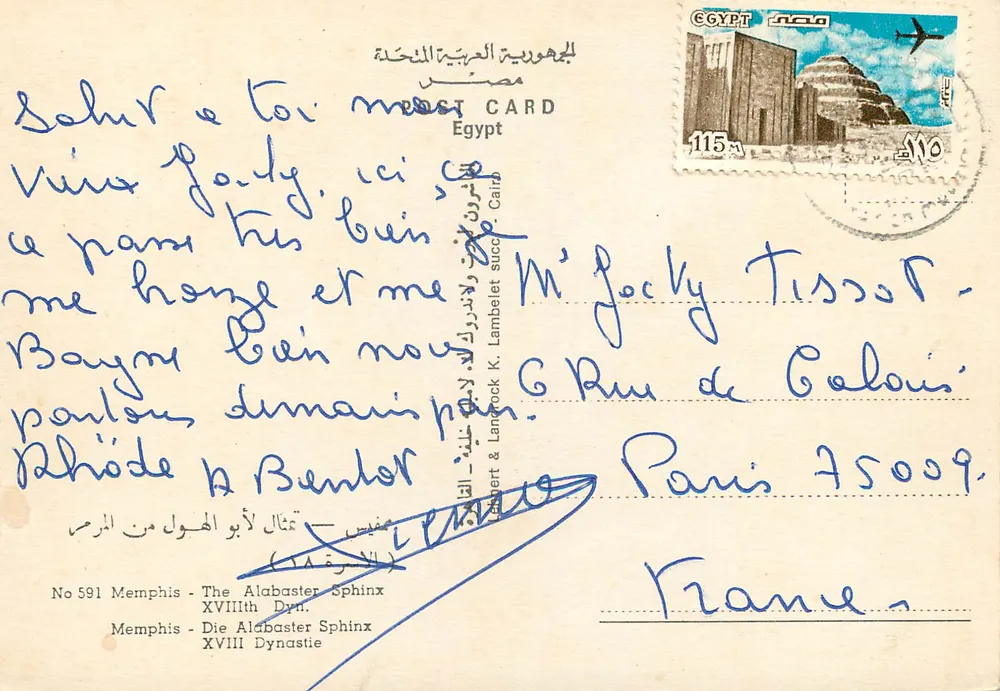 Memphis — Sfinks z alabastru — Wydawca nieznany, nr 591 - Rewers