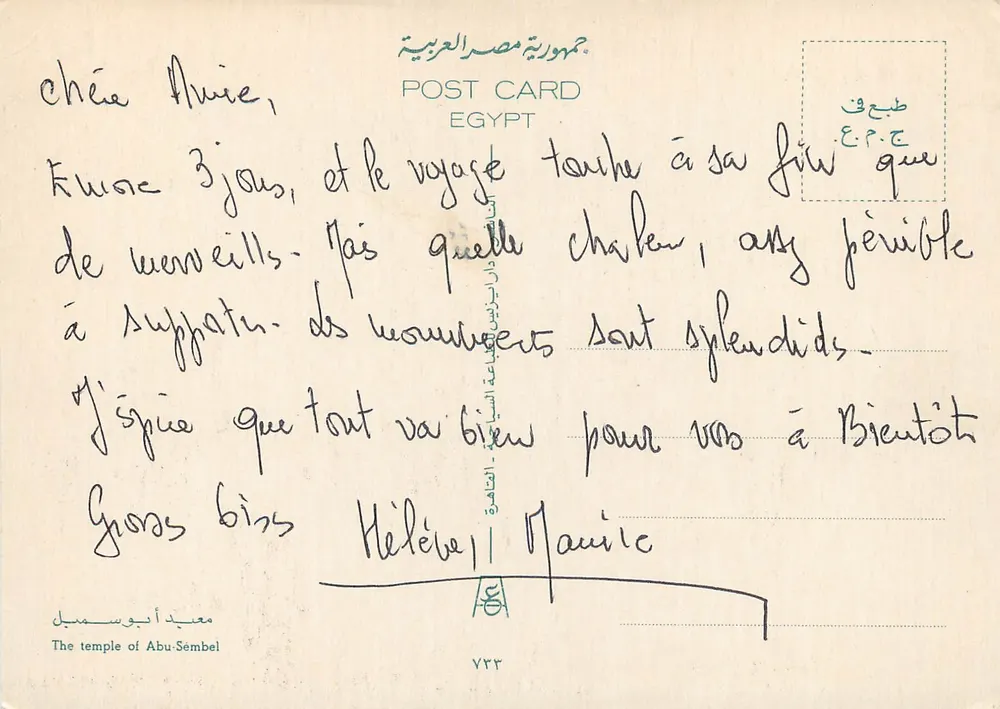 Templo de Abou-Simbel — Egito — editor: Dar Al-Ata'ah, n° 722 - Verso