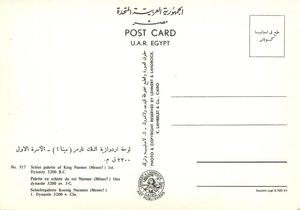 Paleta de xisto do rei Narmer (Mênés?) — 1ª dinastia — editor K. Lambelet & Co., Cairo - Verso