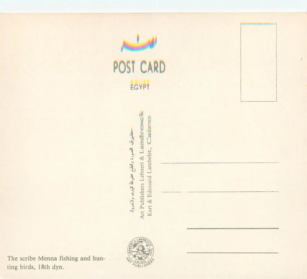 Schriftgelehrter Menna fischend und Vögel jagend — 18. Dynastie — Edition Art Publishers Lehnert & Landrock, Kairo - Rückseite