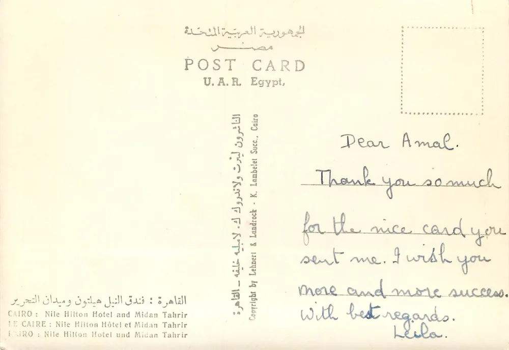 Kairo — Hotel Nile Hilton und Tahrir-Platz — Verlag K. Lambelet & Landrock, Kairo - Rückseite