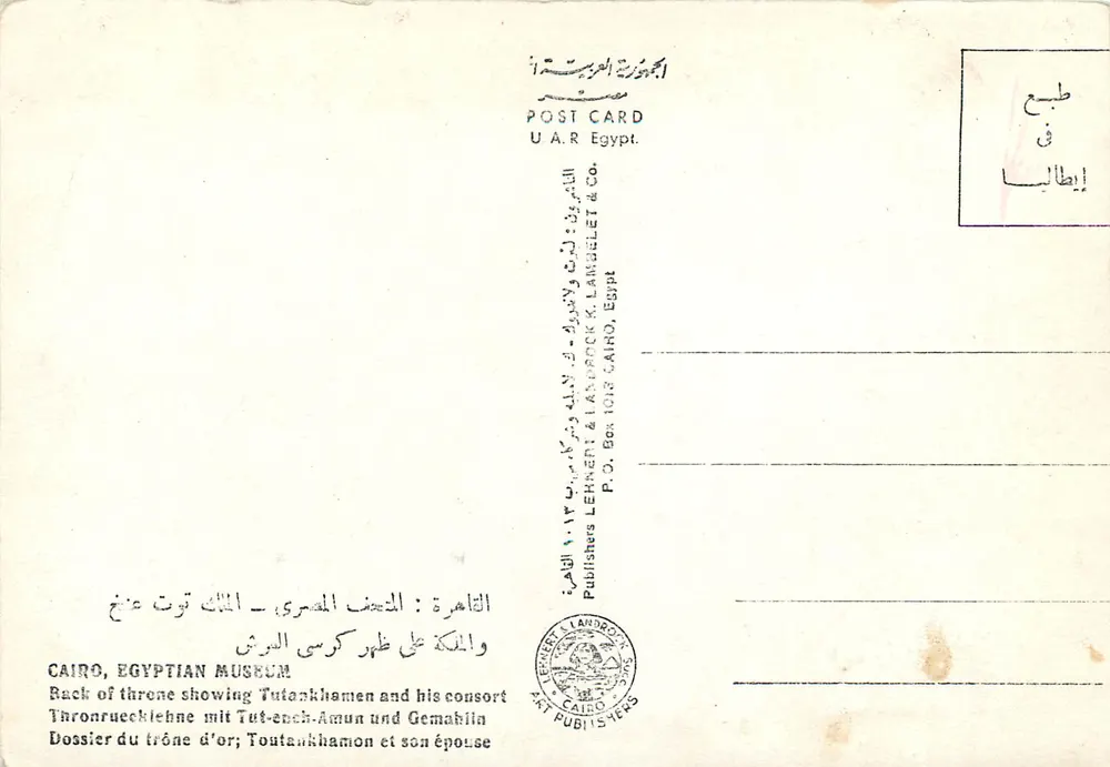 Goldener Thron von Tutankhamun und seine Gemahlin — Ägyptisches Museum, Kairo — Verlag L. Landelet & Co. - Rückseite