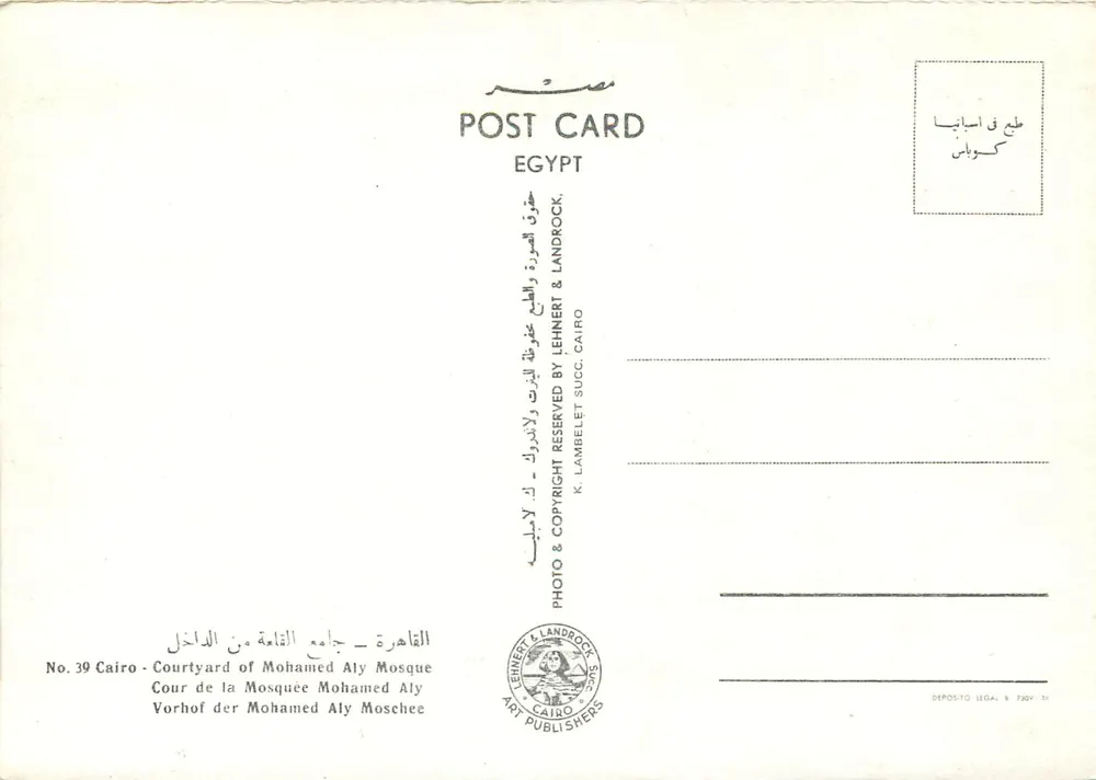 Patio de la Mezquita de Mohamed Aly — El Cairo — Foto de Lehner & Landrock - Reverso