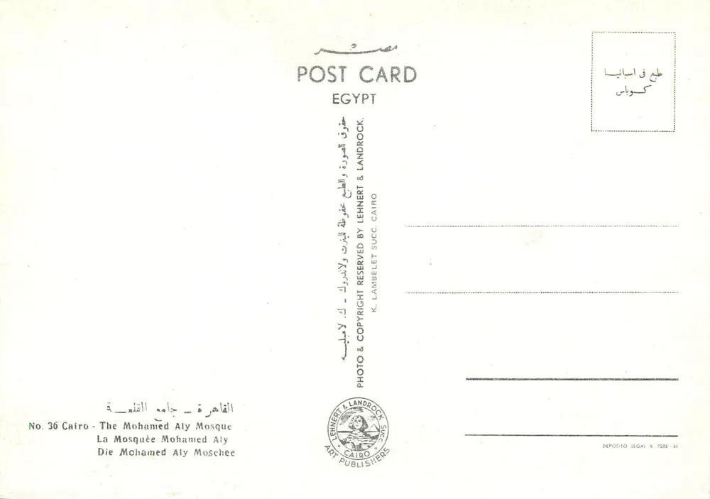 Mesquita Mohamed Aly — Egito — Editor K. Lambelet & Landrock, n°36 - Verso