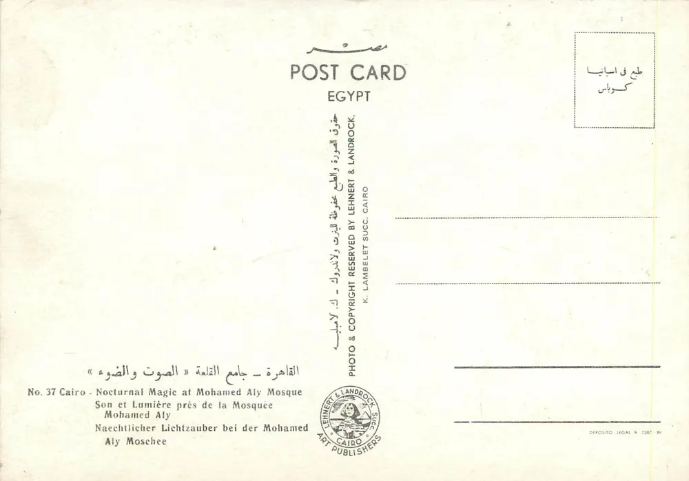 Moschee Mohamed Aly — Nocturnal Magic — Verlag Landrock & Cairo - Rückseite