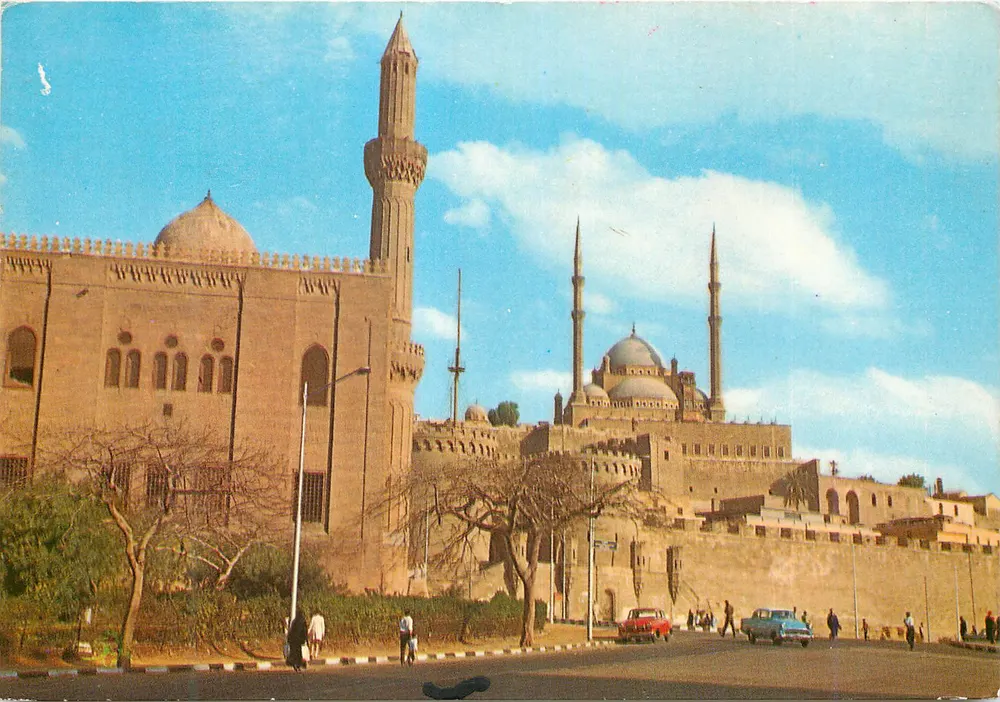 Mesquita Mohamed Aly — Caire — Editor: Mesquita Mohamed Aly, n° 5277 - Frente